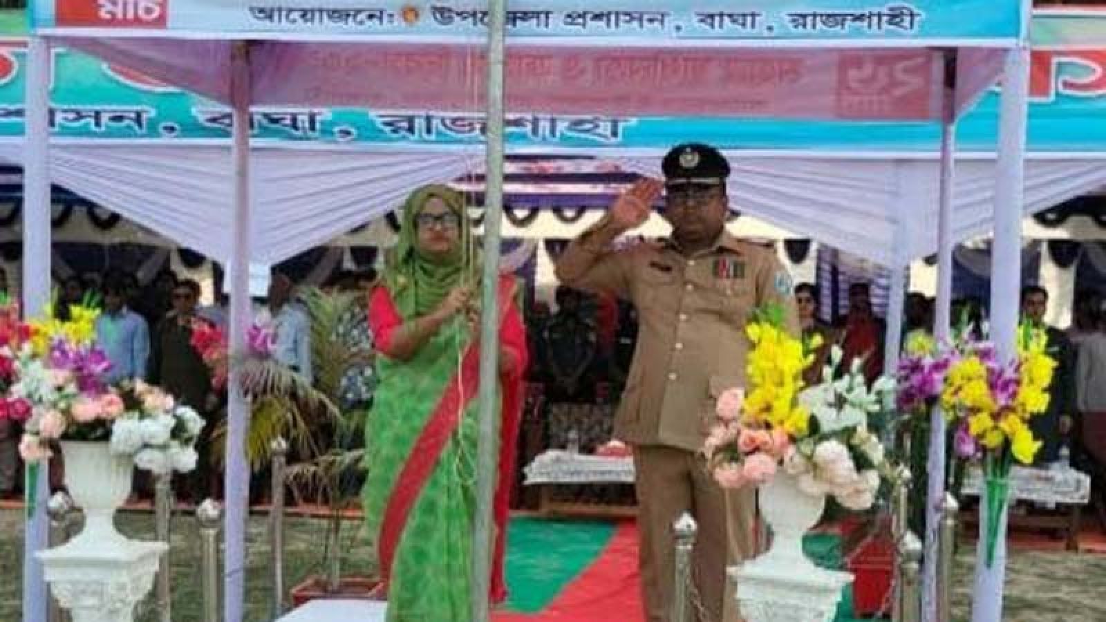 বাঘায় স্বাধীনতা দিবস পালন
