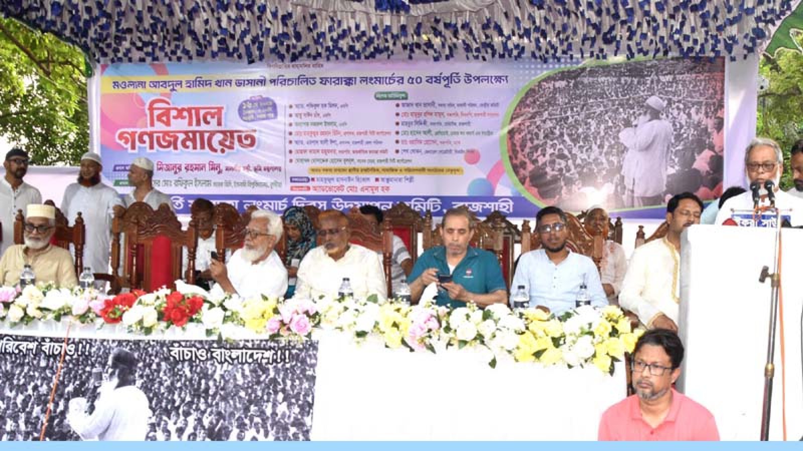‘গঙ্গার পানি পেতে জাতিসংঘ ও বিশ্ব ব্যাংকের তত্ত্বাবধানে নদী কমিশন গঠনের দাবি’