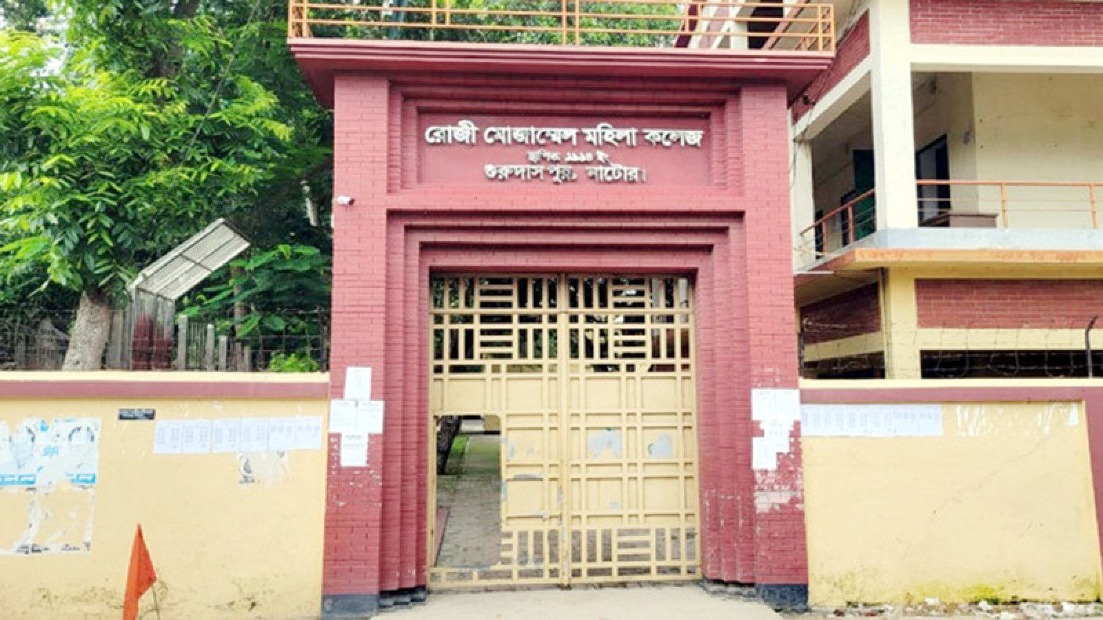 পদোন্নতি পেতে সভাপতি পরিবর্তনের রাজনীতি!