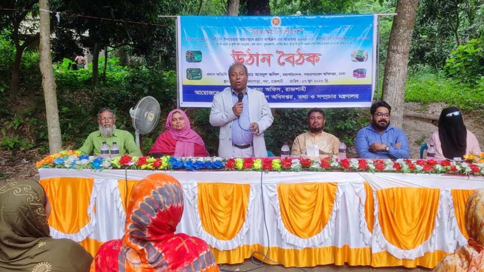 পবার ভোলাবাড়ী মধ্যপাড়ায় জেলা তথ্য অফিসের উঠান বৈঠক অনুষ্ঠিত