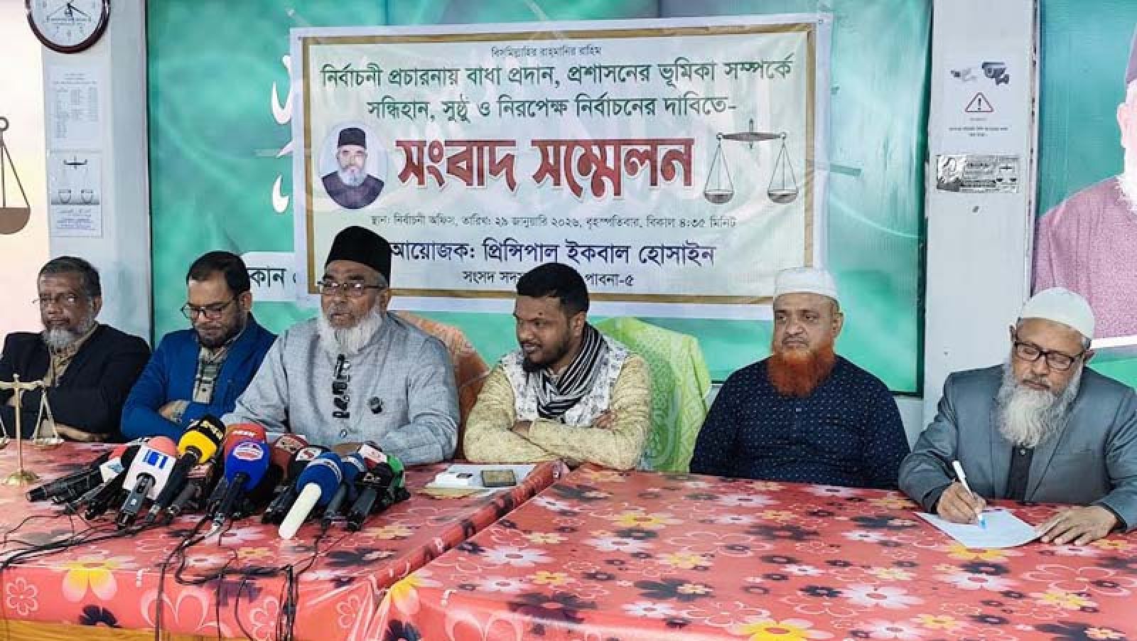 পাবনায় প্রশাসনের ভূমিকা নিয়ে প্রশ্ন জামায়াত প্রার্থীর