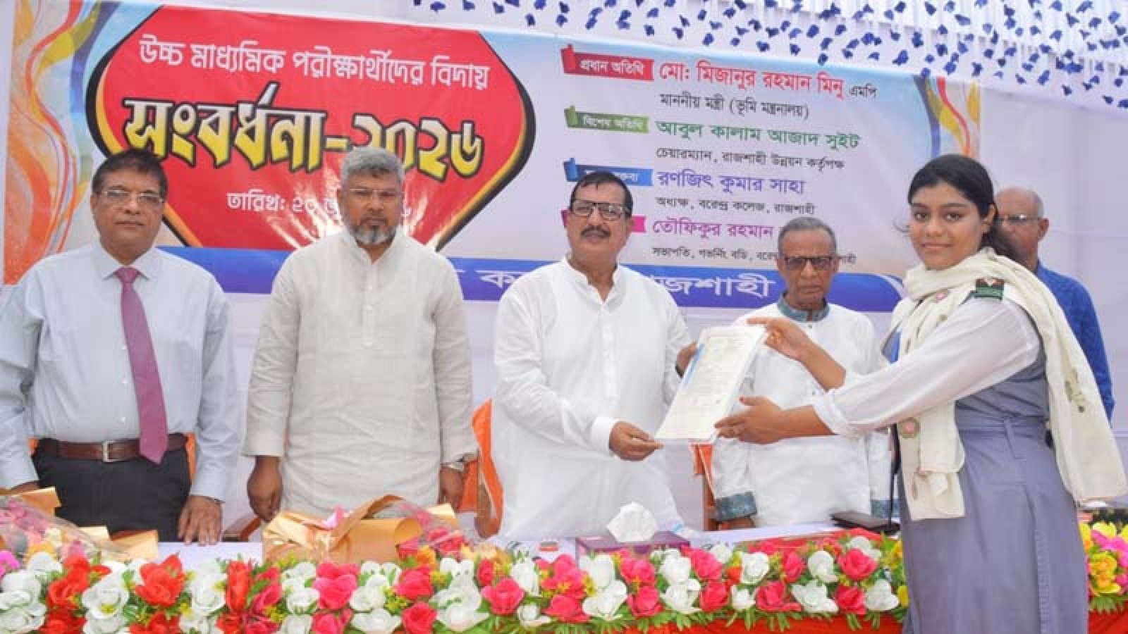 মেধা ও শিক্ষা কাজে লাগিয়ে দেশের সেবা করতে হবে : ভূমিমন্ত্রী