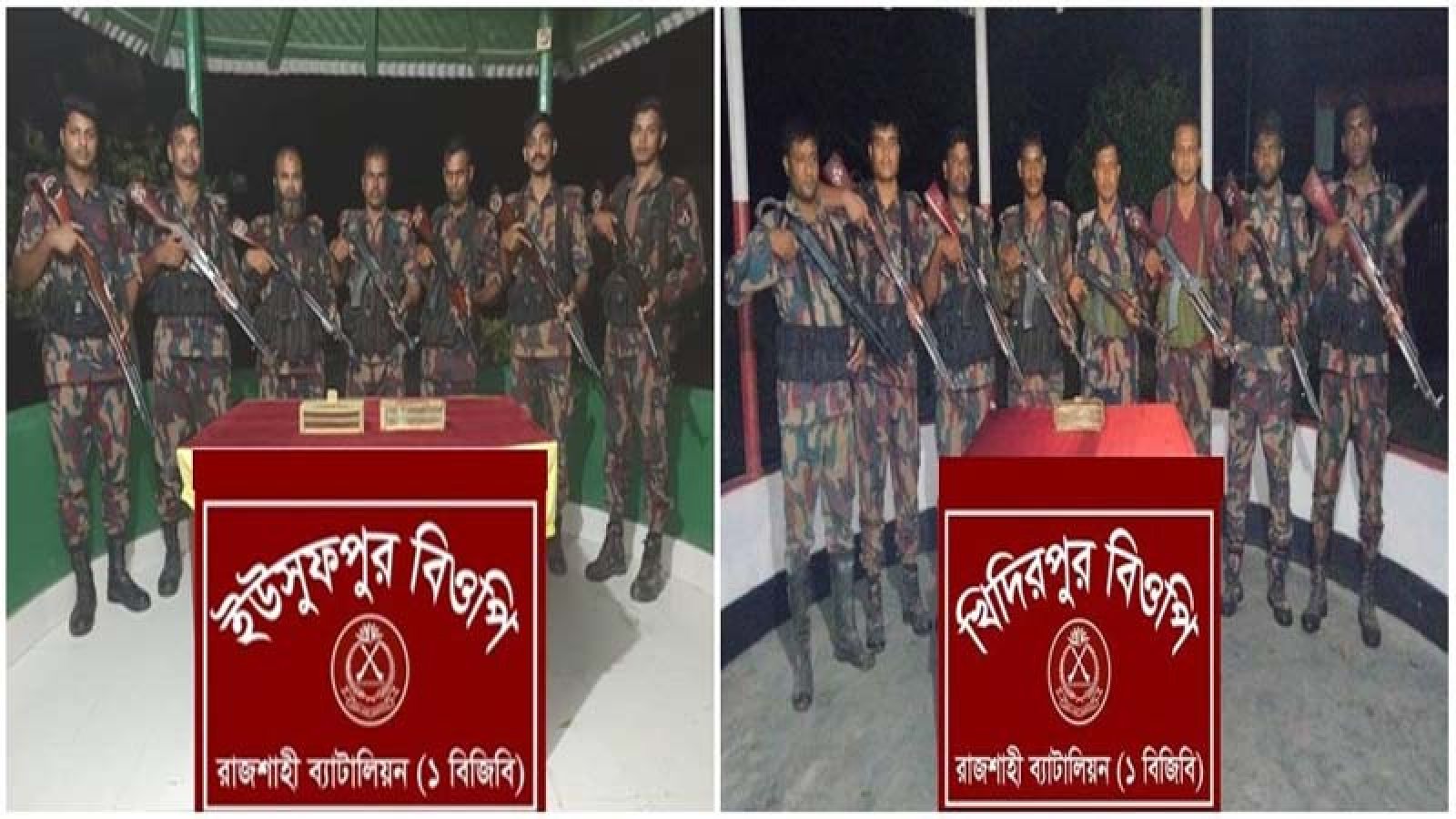 রাজশাহী সীমান্তে চোরাচালানী মালামাল জব্দ