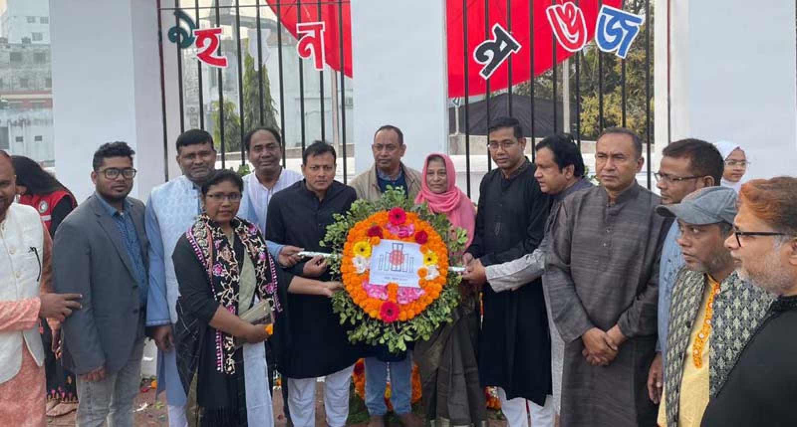 এফএনবি উদ্যোগে আন্তর্জাতিক মাতৃভাষা ও শহিদ দিবস পালিত