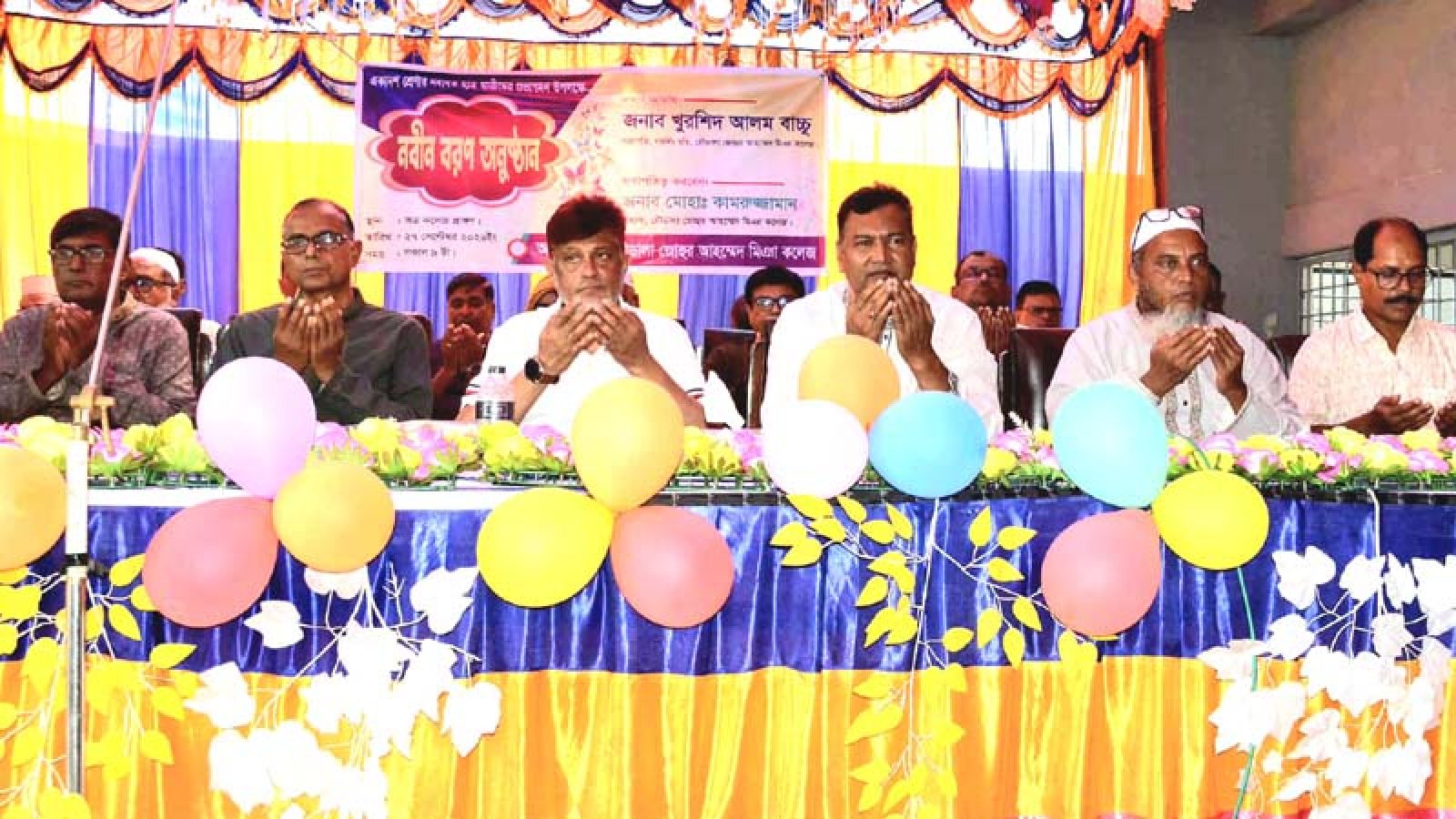 গোমস্তাপুরে জোহুর আহমেদ মিঞা কলেজে নবীন বরণ