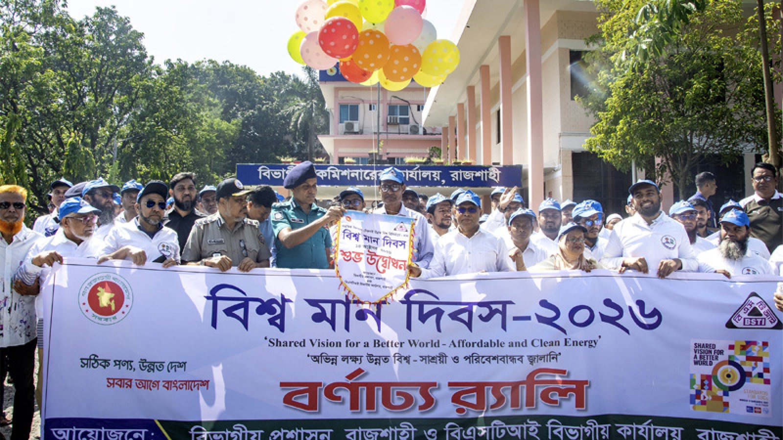 সব ক্ষেত্রে মান অর্জনের মাধ্যমে বাংলাদেশ উন্নত দেশে রূপান্তরিত হবে : বিভাগীয় কমিশনার