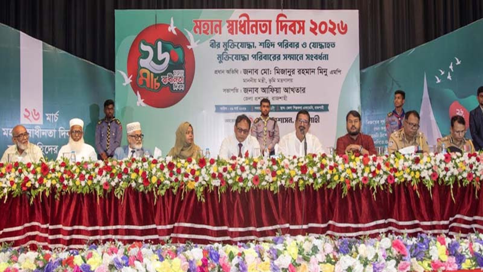 সব ক্ষেত্রে মুক্তিযোদ্ধাদের সম্মান দেওয়া আমাদের দায়িত্ব: ভূমিমন্ত্রী