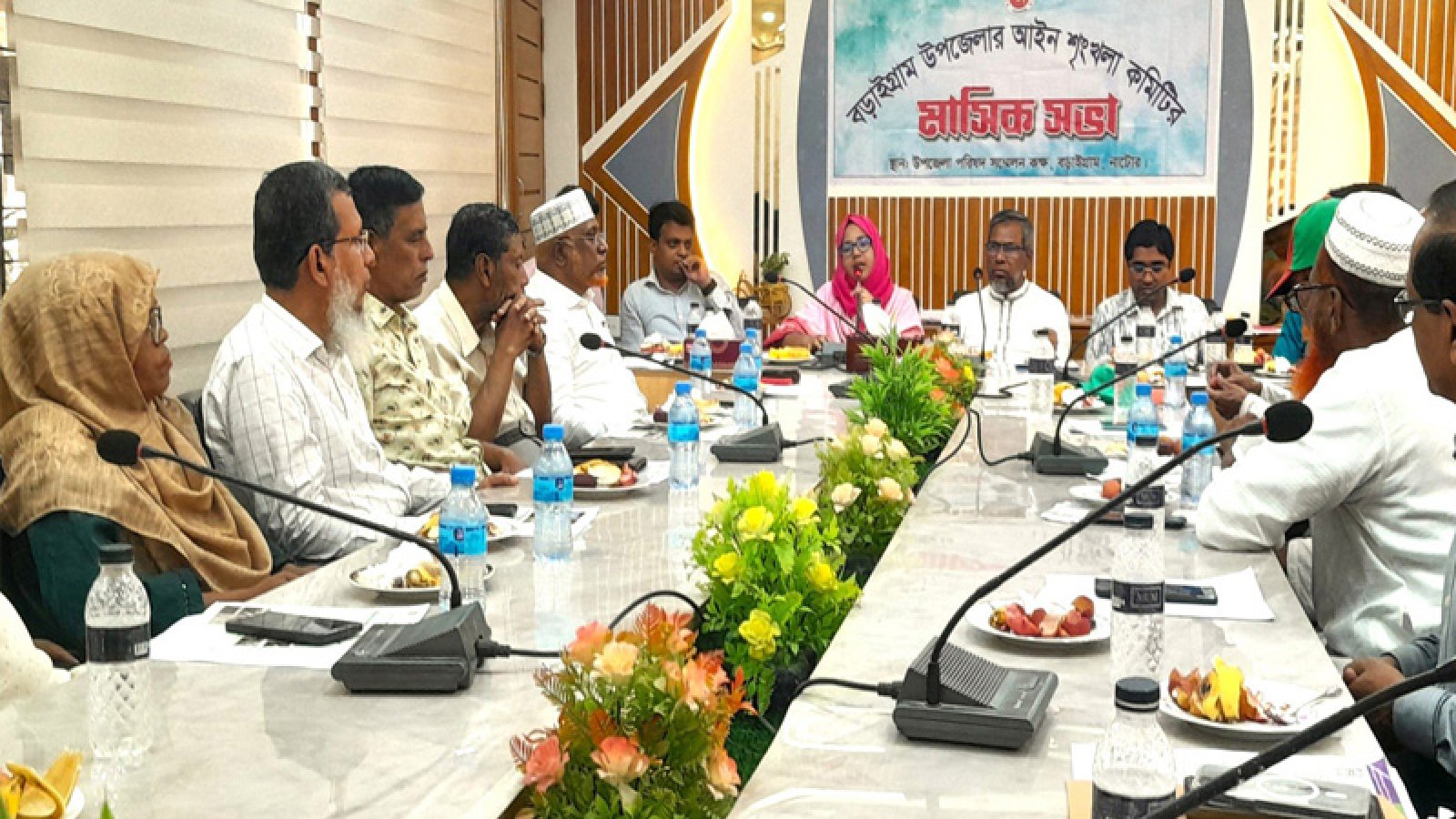 বড়াইগ্রাম উপজেলা আইন-শৃঙ্খলা কমিটির মাসিক সভা অনুষ্ঠিত