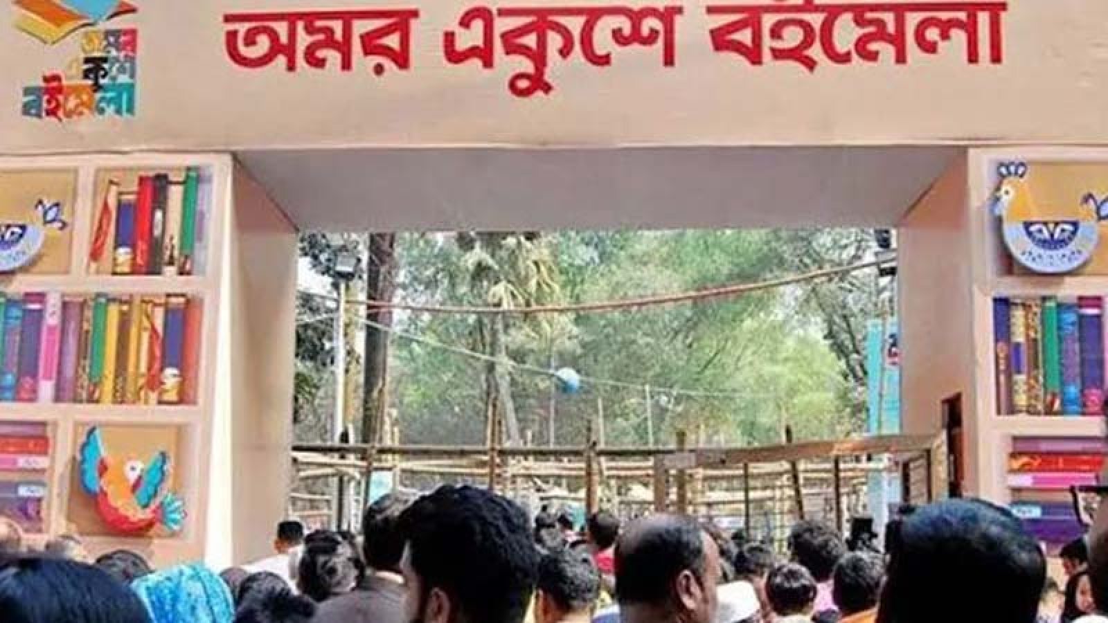অমর একুশে বইমেলা শুরু ৭ জানুয়ারি