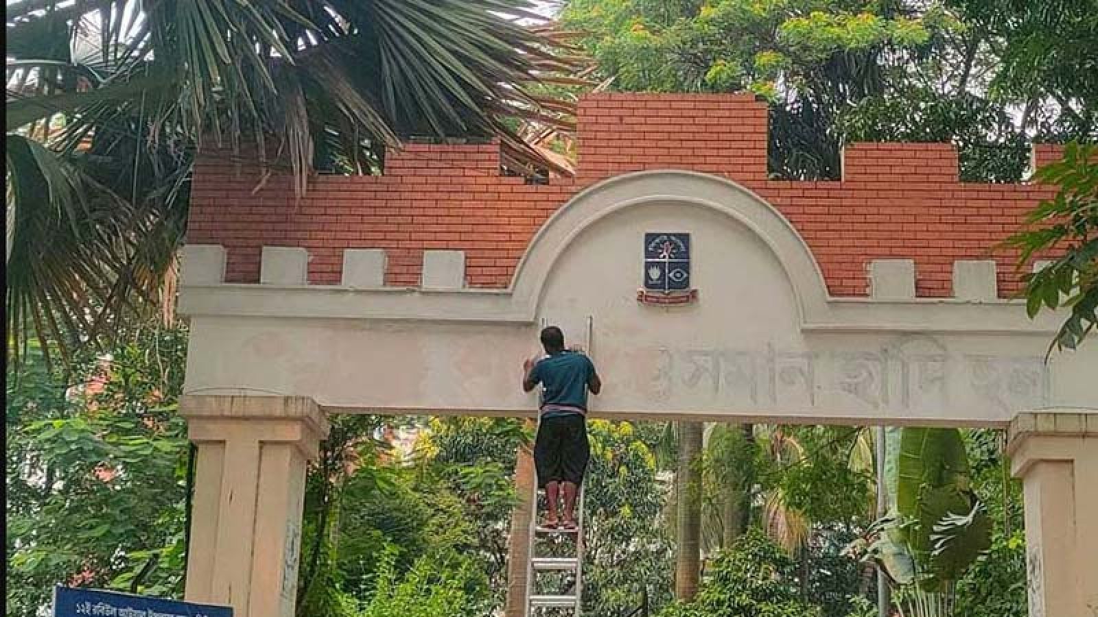 হাদির নাম মুছে ঢাবির হলের ফটকে ফিরছে বঙ্গবন্ধুর নাম