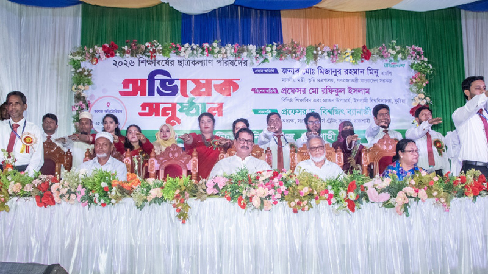 শিক্ষকদের মাদকবিরোধী আন্দোলনে অগ্রণী ভূমিকা পালন করতে হবে: ভূমিমন্ত্রী