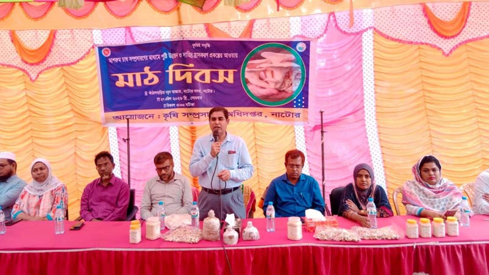 নাটোরে পুষ্টি উন্নয়ন ও দারিদ্র হ্রাসকরন প্রকল্পের আওতায় মাঠ দিবস পালিত