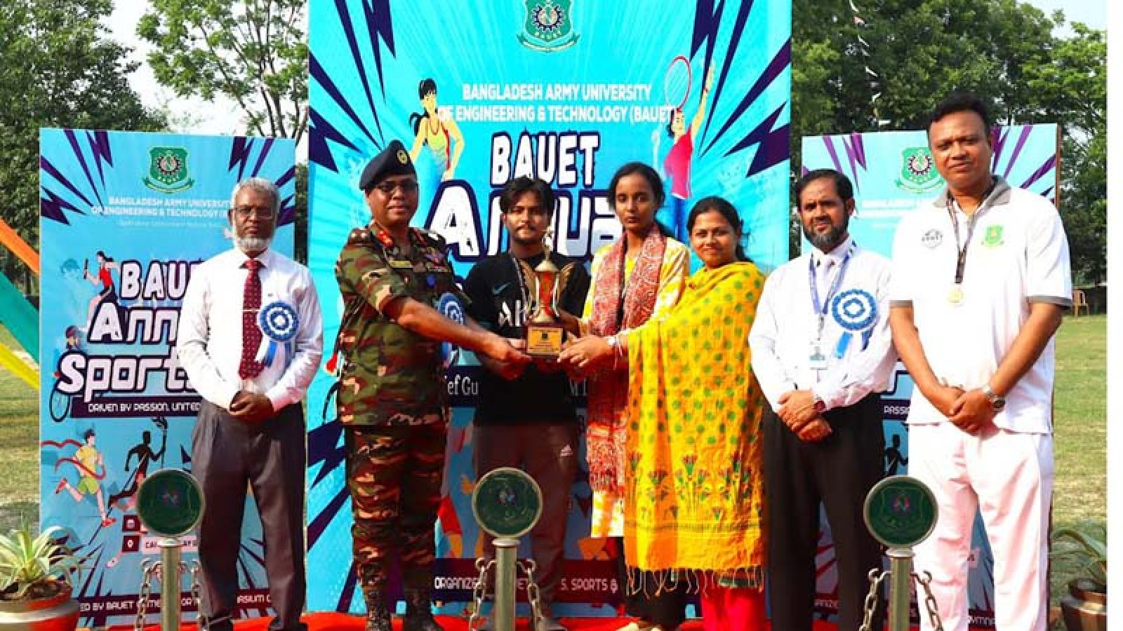 বাউয়েটে বার্ষিক ক্রীড়া প্রতিযোগিতা অনুষ্ঠিত