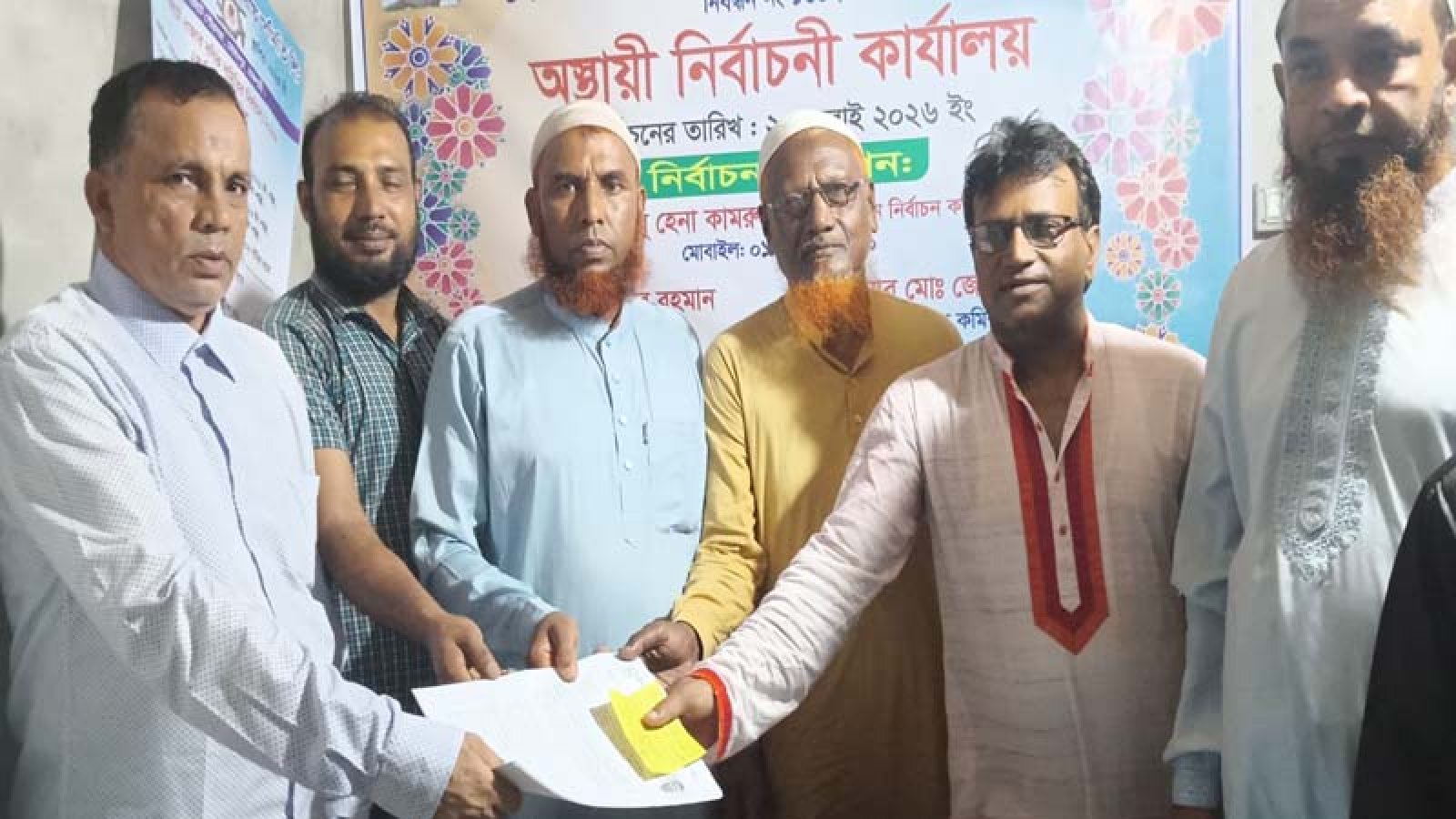 কেশরহাট বণিক সমবায় সমিতি নির্বাচনে ৩১ প্রার্থীর মনোনয়নপত্র জমা