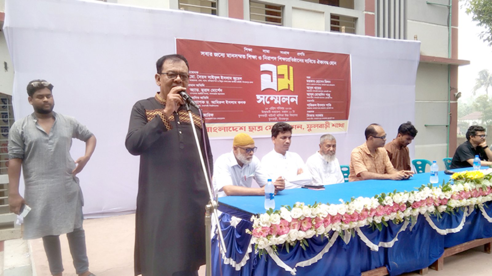 বাংলাদেশ ছাত্র ফেডারেশন ফুলবাড়ী শাখার প্রথম সম্মেলন অনুষ্ঠিত