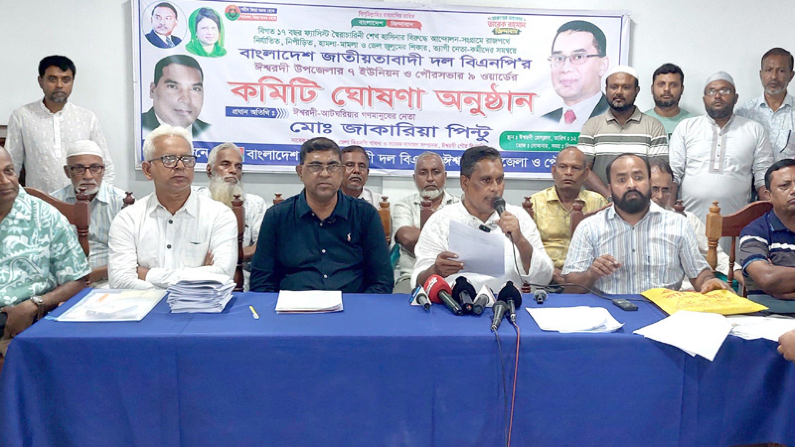 ঈশ্বরদীতে বিএনপির সবকমিটি বিলুপ্তির পরদিনই পাল্টা কমিটি ঘোষণা!