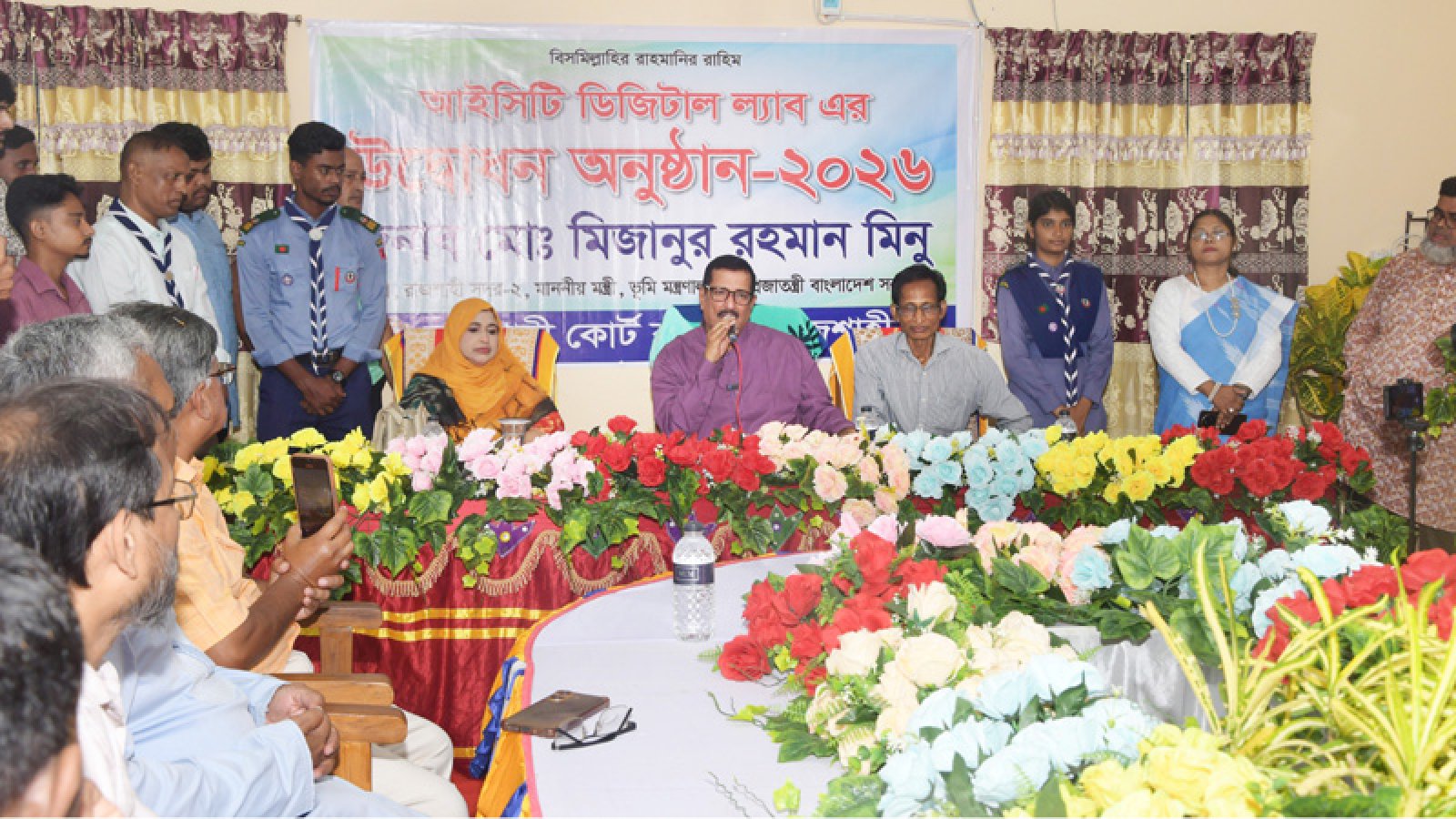 রাজশাহী কোর্ট কলেজকে সরকারিকরণের প্রতিশ্রুতি ভূমিমন্ত্রীর
