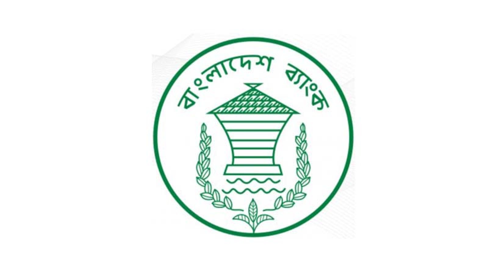 তিন ধরনের নতুন নোট ছাড়লো বাংলাদেশ ব্যাংক
