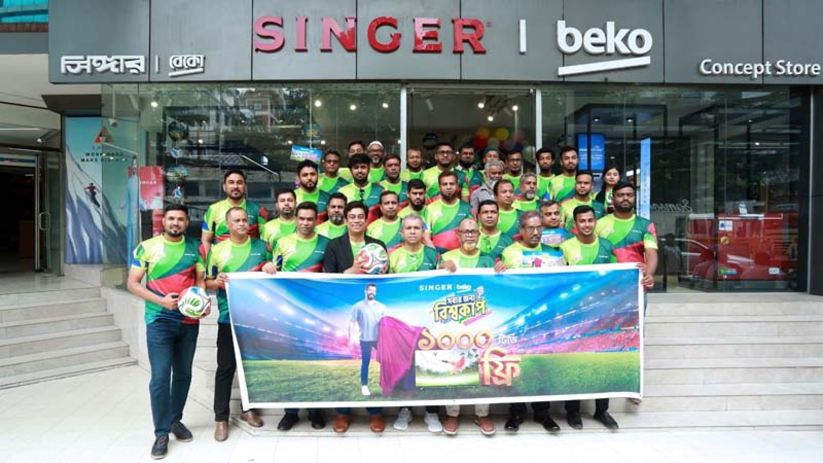 সিঙ্গার বেকো নিয়ে এলো ‘সবার জন্য বিশ্বকাপ’ অফার