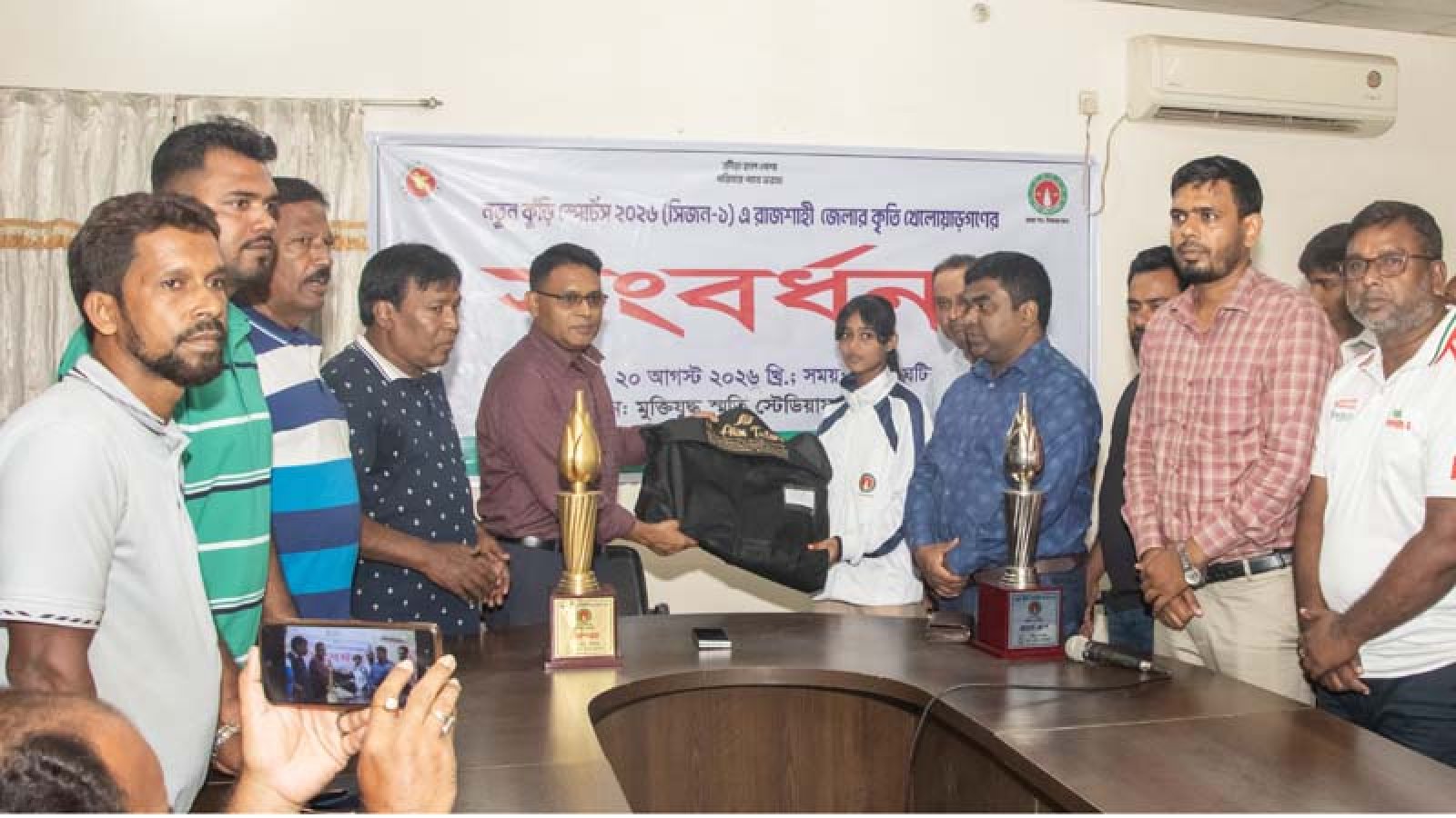 জেলা প্রশাসক গোল্ডকাপ ফুটবল টুর্নামেন্টে অংশ নেবে ১০টি দল