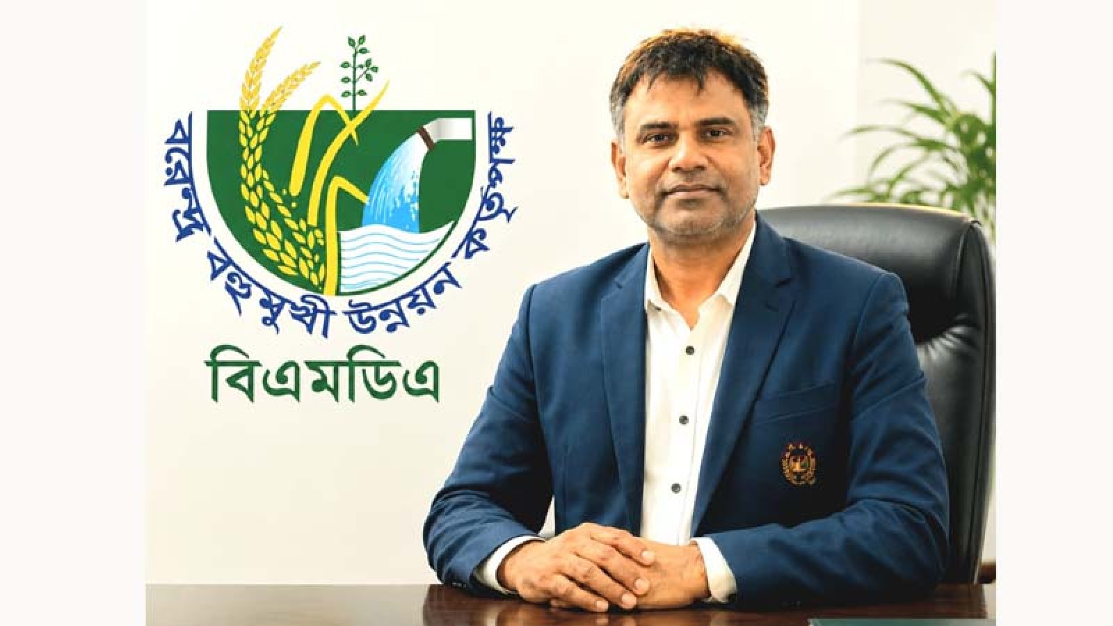 বিএমডিএ’র নির্বাহী পরিচালক হলেন জাহাঙ্গীর আলম খান