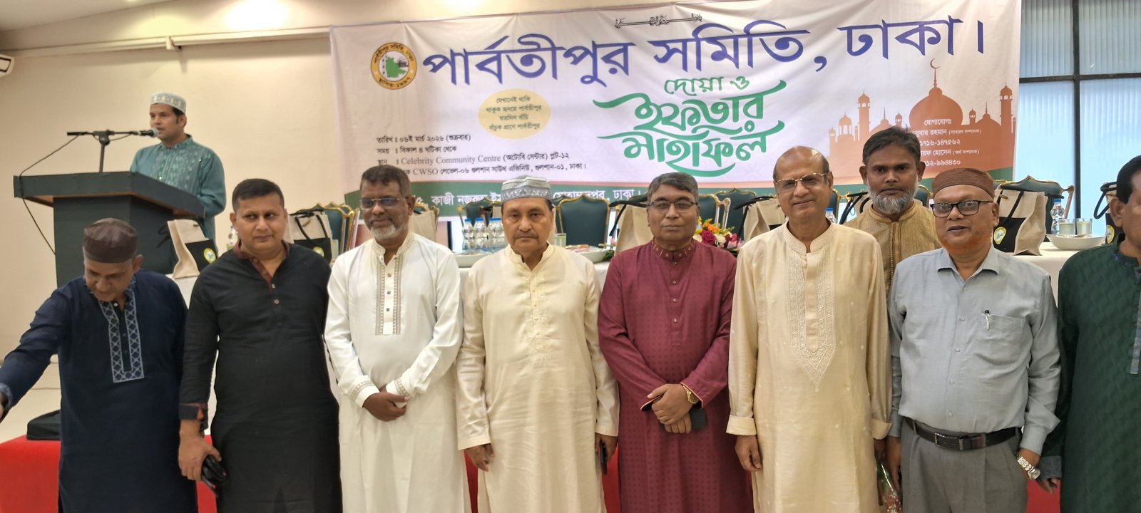 পার্বতীপুর সমিতি ঢাকার দোয়া ও ইফতার মাহফিল অনুষ্ঠিত