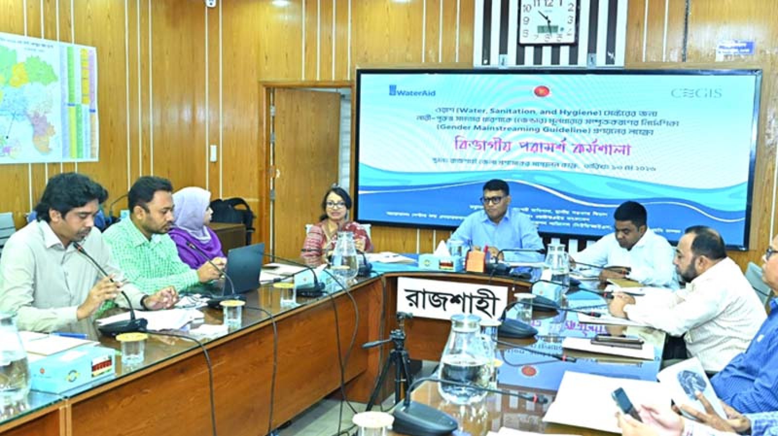 রাজশাহীতে ওয়াশ খাতে জেন্ডার সমতা নিশ্চিত করতে কর্মশালা