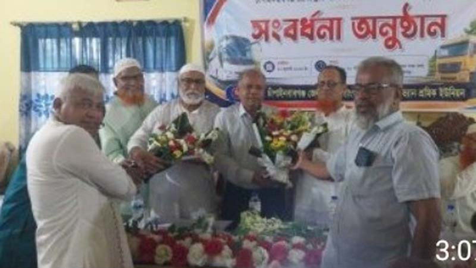 চাঁপাইনবাবগঞ্জে পরিবহন মালিক ও ট্রাক মালিক গ্রুপের নব-নির্বাচিত নেতাদের সংবর্ধনা