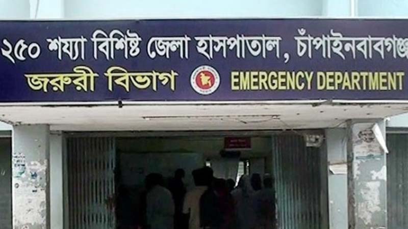 চাঁপাইনবাবগঞ্জ সদর হাসপাতালে হামের চিকিৎসা নিতে এসে তিনজন অভিভাবকের মোবাইল ফোন চুরি