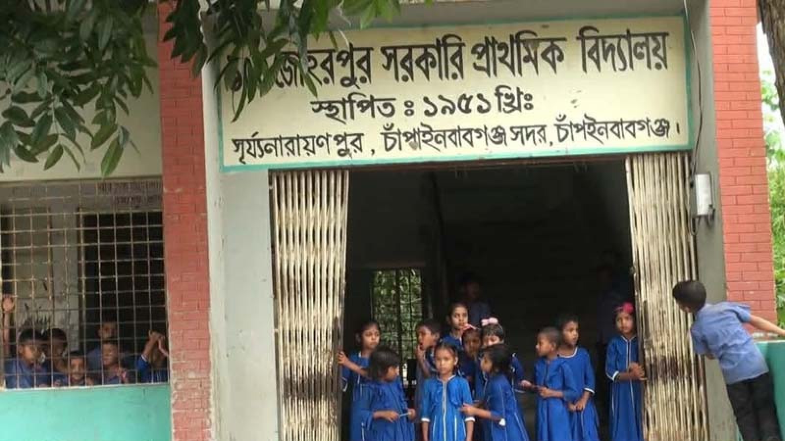 প্রাথমিক বিদ্যালয়ে ক্লাস নিতেন প্রক্সি শিক্ষক, ৩ জনের বিরুদ্ধে বিভাগীয় মামলা
