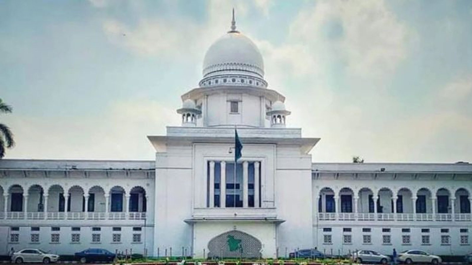 সুপ্রিম কোর্ট সচিবালয় প্রতিষ্ঠায় হাইকোর্টের রায় স্থগিত
