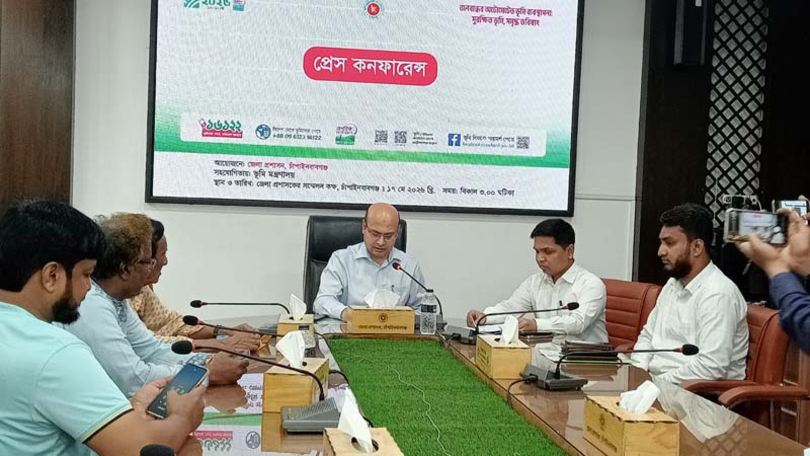 চাঁপাইনবাবগঞ্জে ভূমি মেলা উপলক্ষে প্রেস কনফারেন্স অনুষ্ঠিত