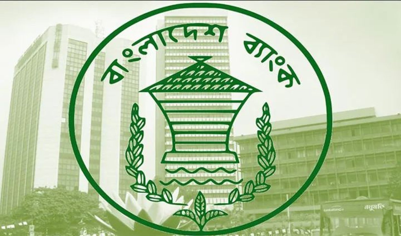 ছেঁড়া নোট বদলে না দিলে ব্যাংকের বিরুদ্ধে ব্যবস্থা