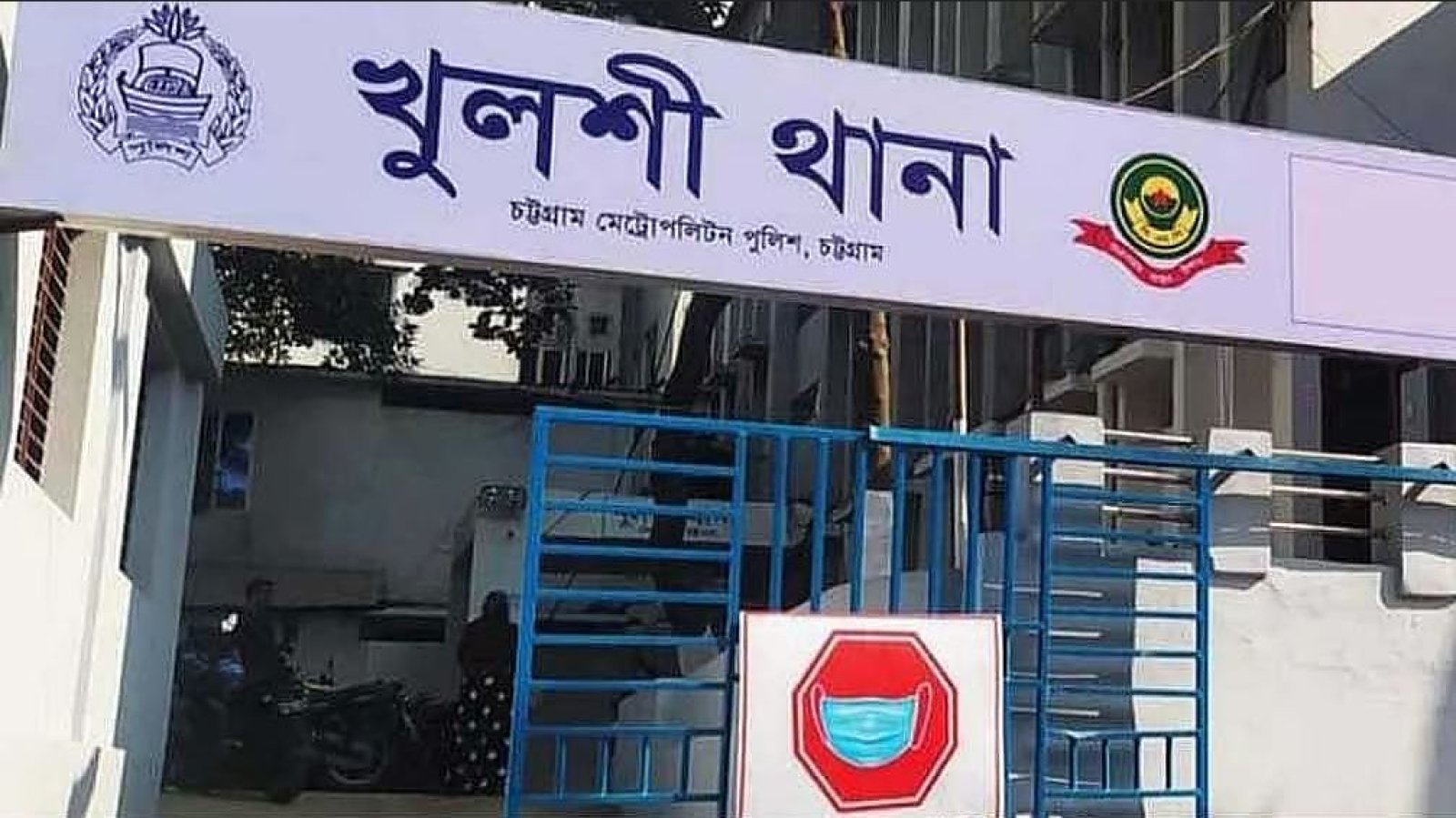 চট্টগ্রামে ‘সন্ত্রাসীকে’ ধরতে গিয়ে হামলার শিকার পুলিশ, আহত ৬