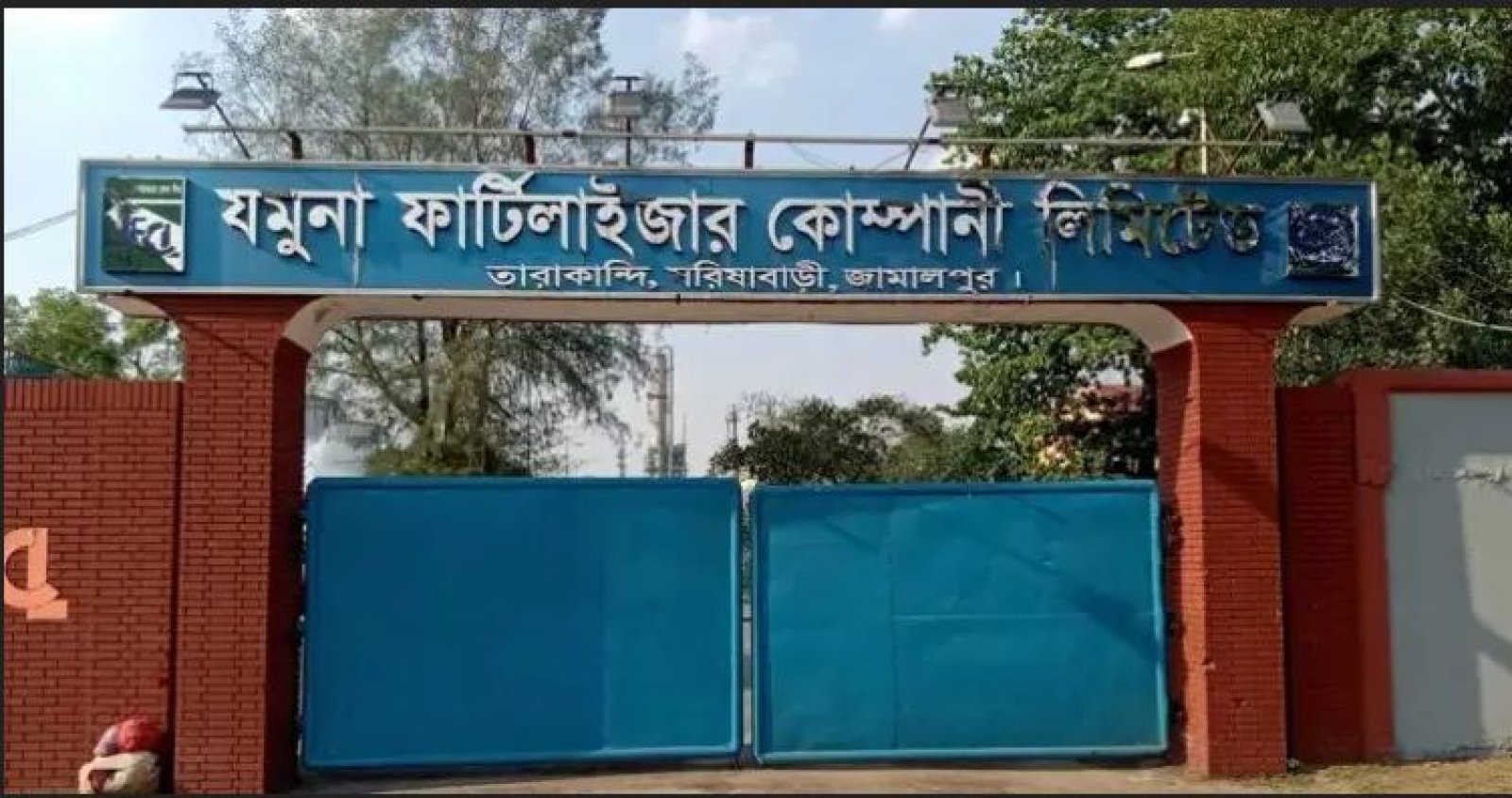 গ্যাস সংকটে দেশের ৬ সার কারখানার ৫টিই বন্ধ
