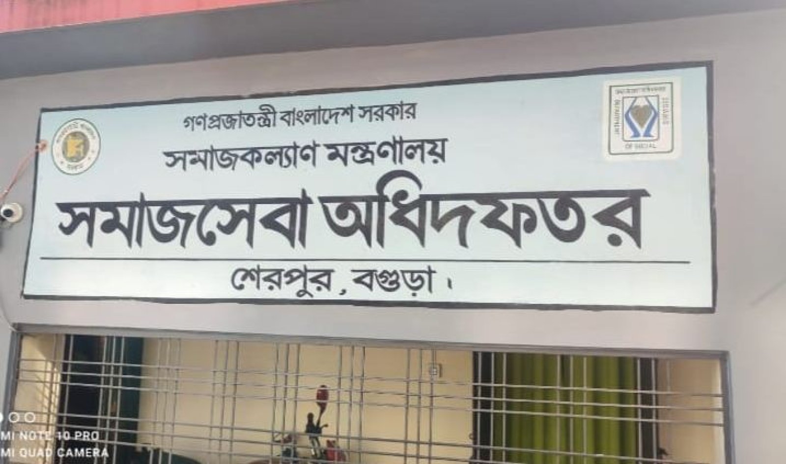 কর্মকর্তার গাফিলতিতে বগুড়ার শেরপুরে বয়স্ক ও প্রতিবন্ধী ভাতাভোগীরা দুর্ভোগে