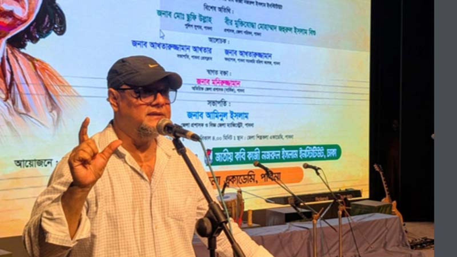 ‘নজরুলের চেতনা সবখানে ছড়িয়ে দিতে হবে’