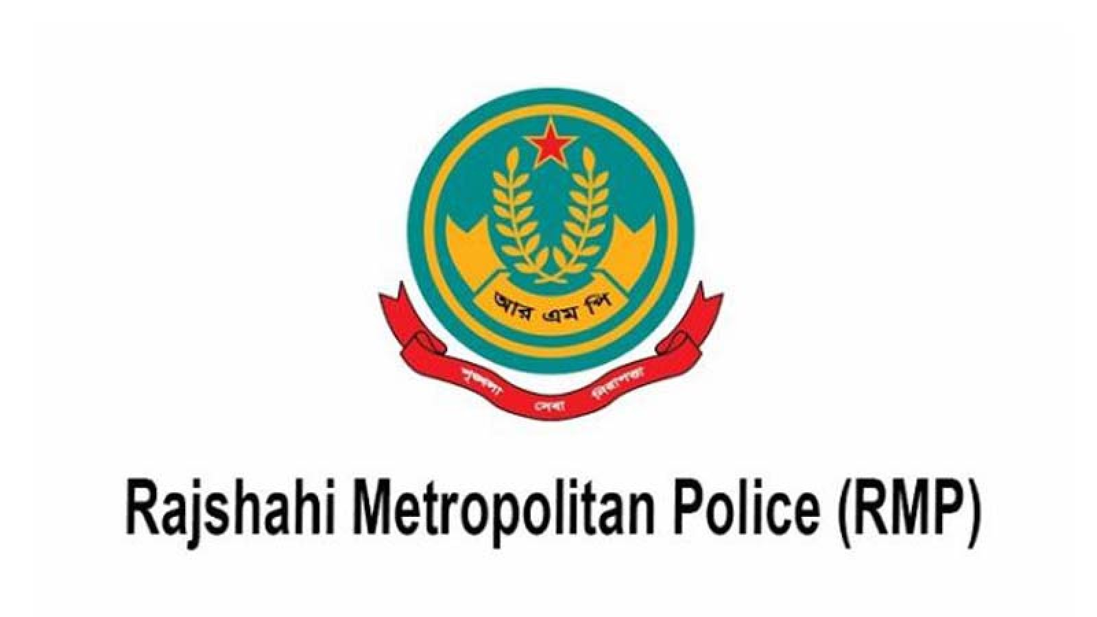 নগরীতে বিভিন্ন অপরাধের অভিযোগে গ্রেপ্তার ২৩ জন