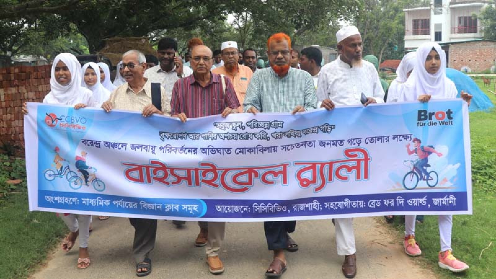 গোদাগাড়ীতে জলবায়ু পরিবর্তনের উপর স্কুল ক্যাম্পেইন-২০২৬ অনুষ্ঠিত