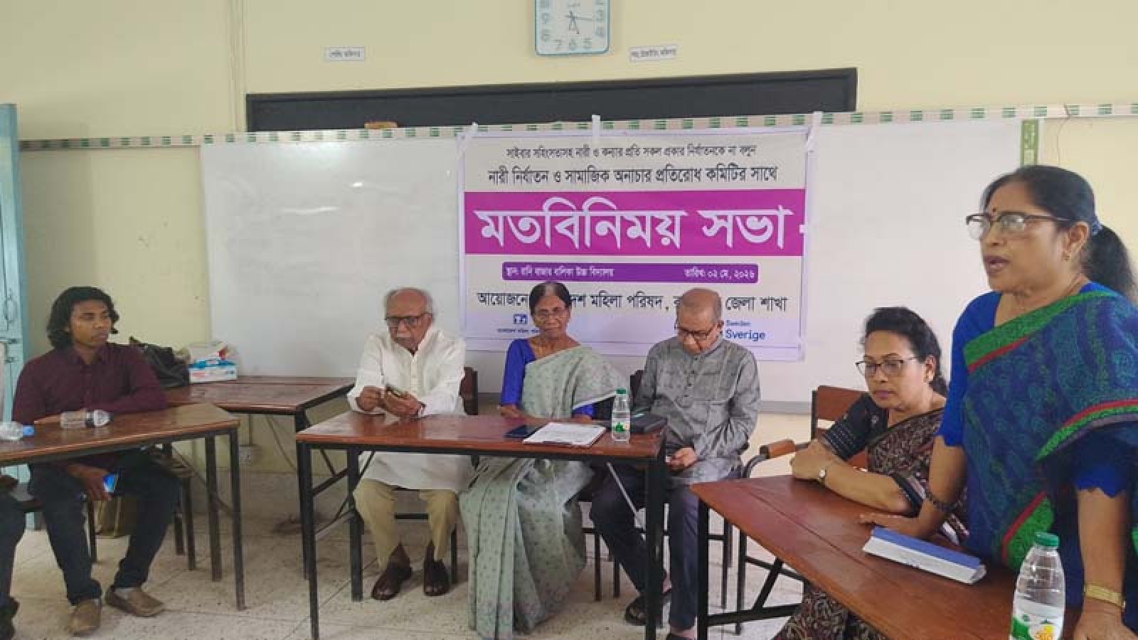 রাজশাহীতে নারী ও কন্যার প্রতি সহিংসতা প্রতিরোধে মতবিনিময় সভা