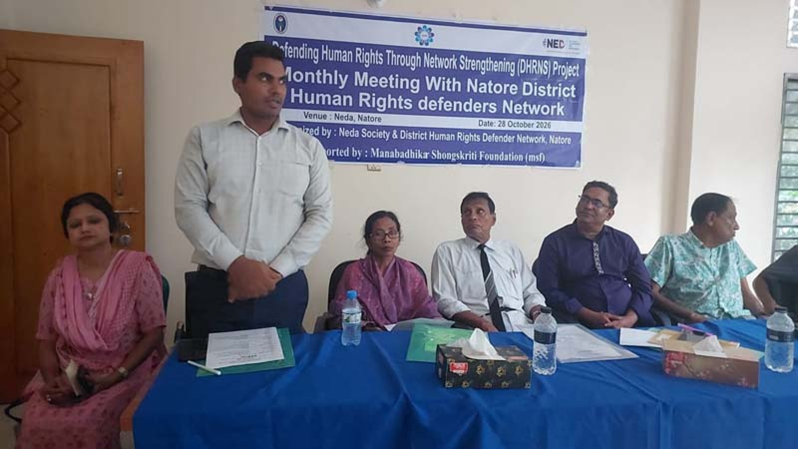 নাটোরে মানবাধিকার পরিস্থিতি নিয়ে আলোচনা ও অভিজ্ঞতা বিনিময় সভা