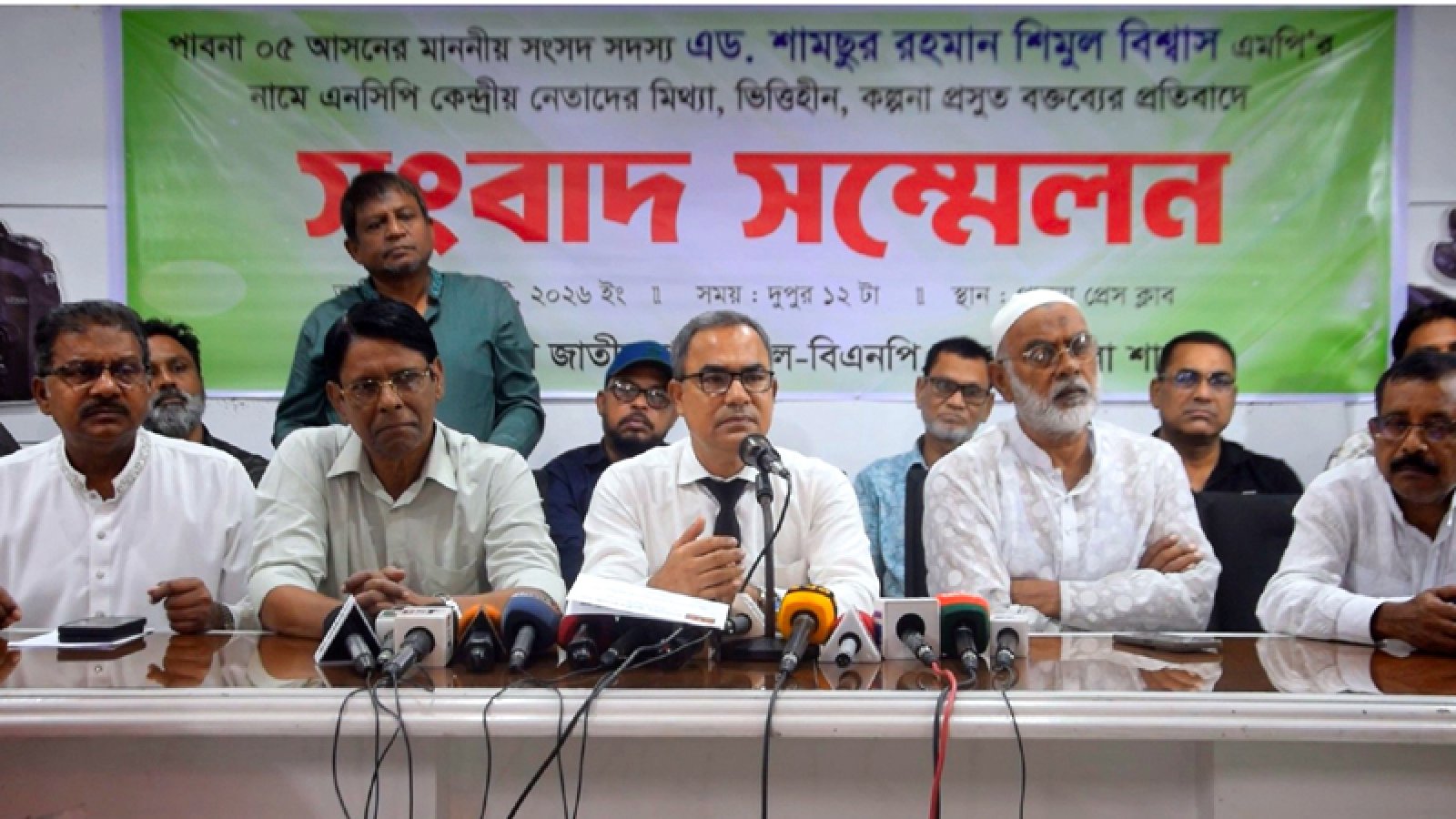 ক্ষমা না চাইলে তুষার ও সারজিসকে পাবনায় অবাঞ্ছিত ঘোষণা করা হবে : জেলা বিএনপি