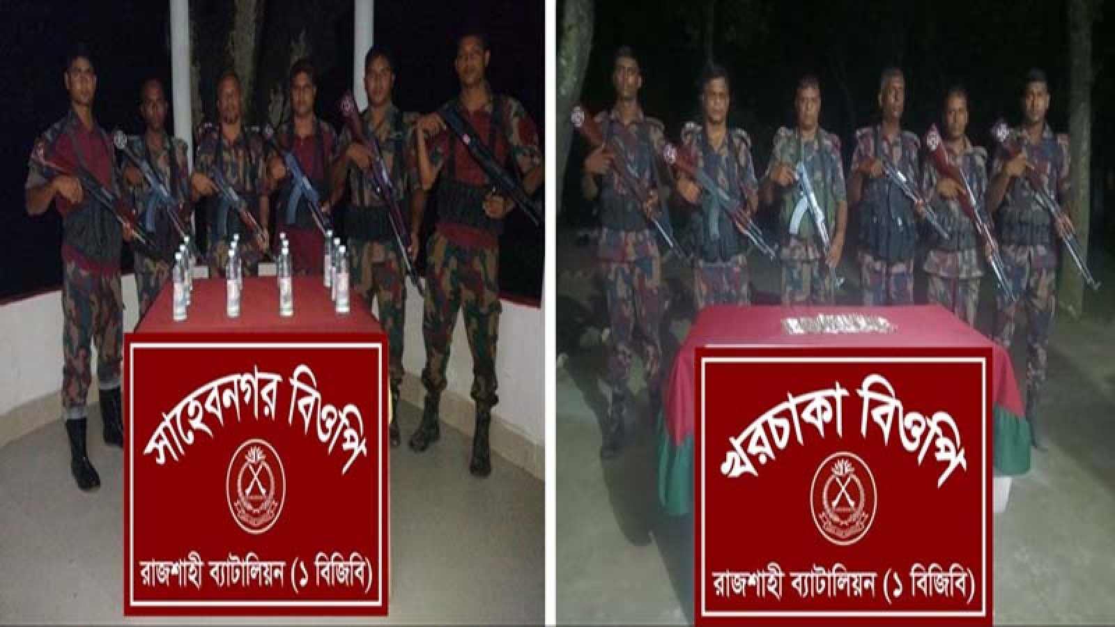 রাজশাহী সীমান্তে ভারতীয় মাদকদ্রব্য ও চোরাচালানী জব্দ