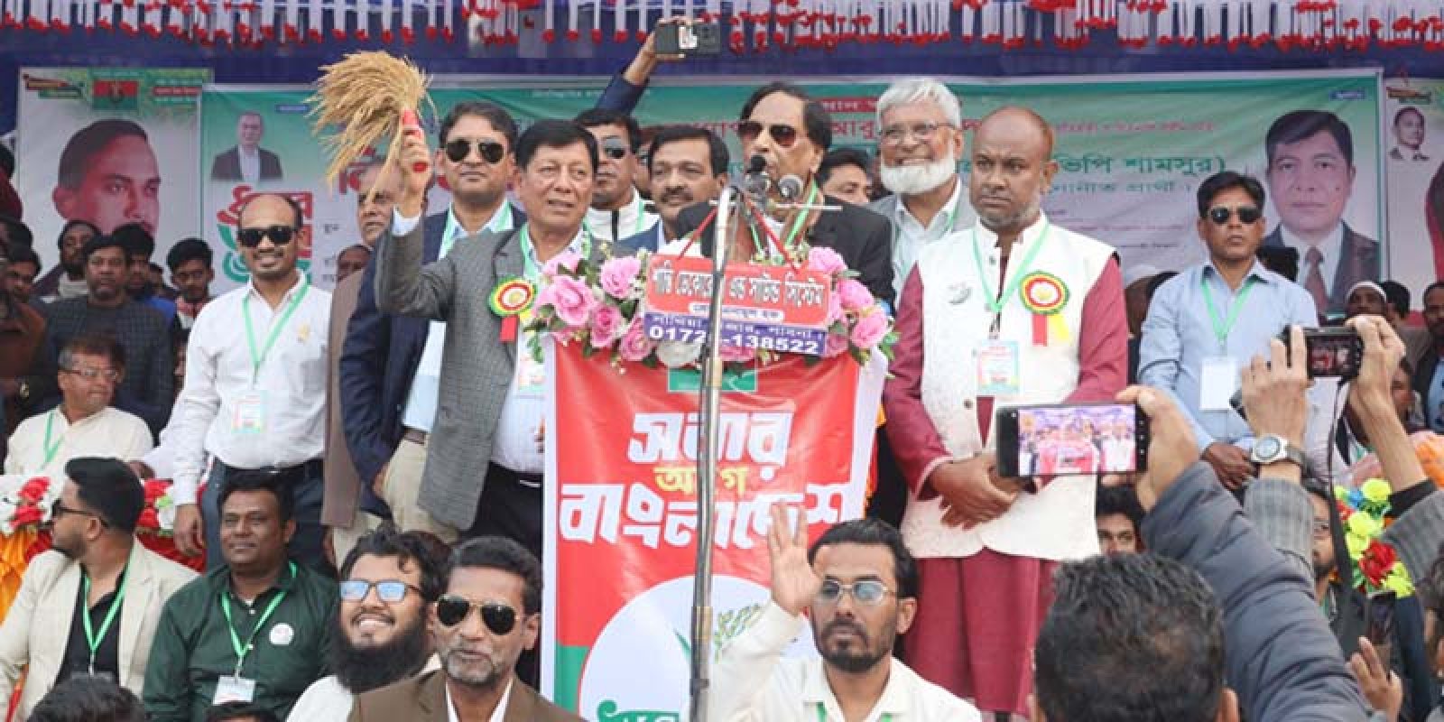 আগামি নির্বাচনে ধানের শীষে ভোট দিয়ে দেশের গণতন্ত্র ও সার্বভৌমত্বকে রক্ষা করতে হবে: সাঁথিয়ায় অধ্যাপক আবু সাইয়িদ