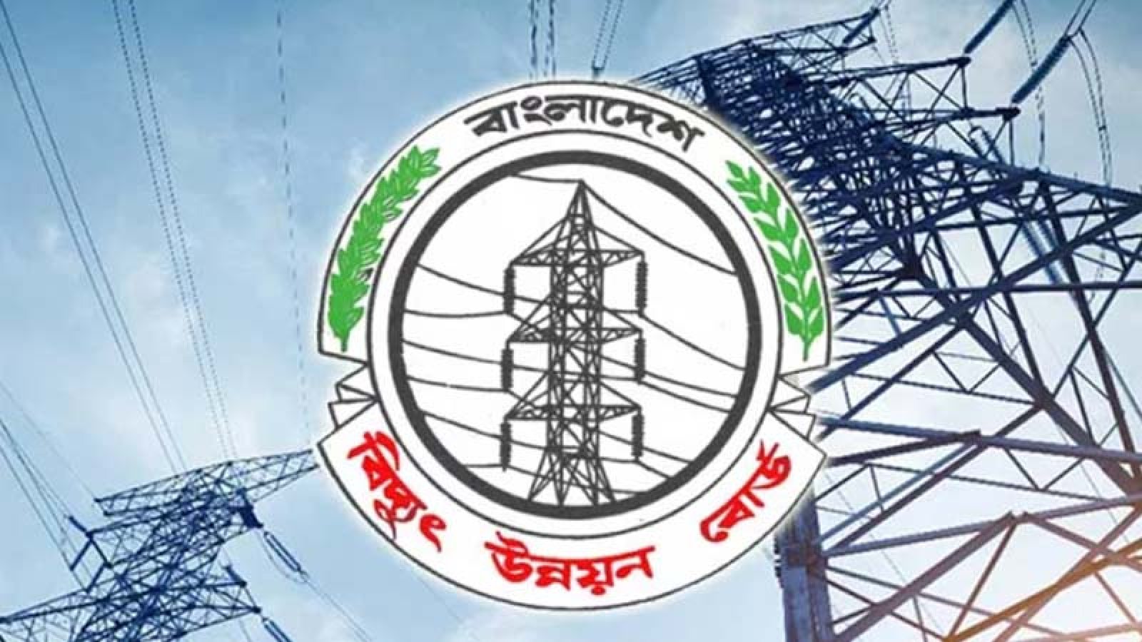 দেউলিয়ার পথে পিডিবি, বোঝা বাড়বে জনগণের