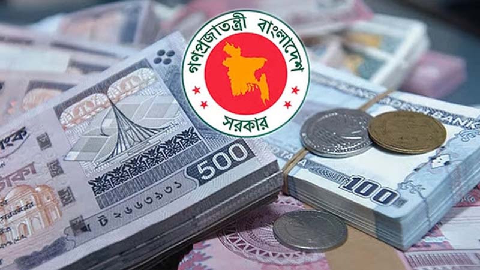 এক বছরে সরকারের ঋণ বেড়েছে ২ লাখ ৫৪ হাজার ৯২ কোটি টাকা