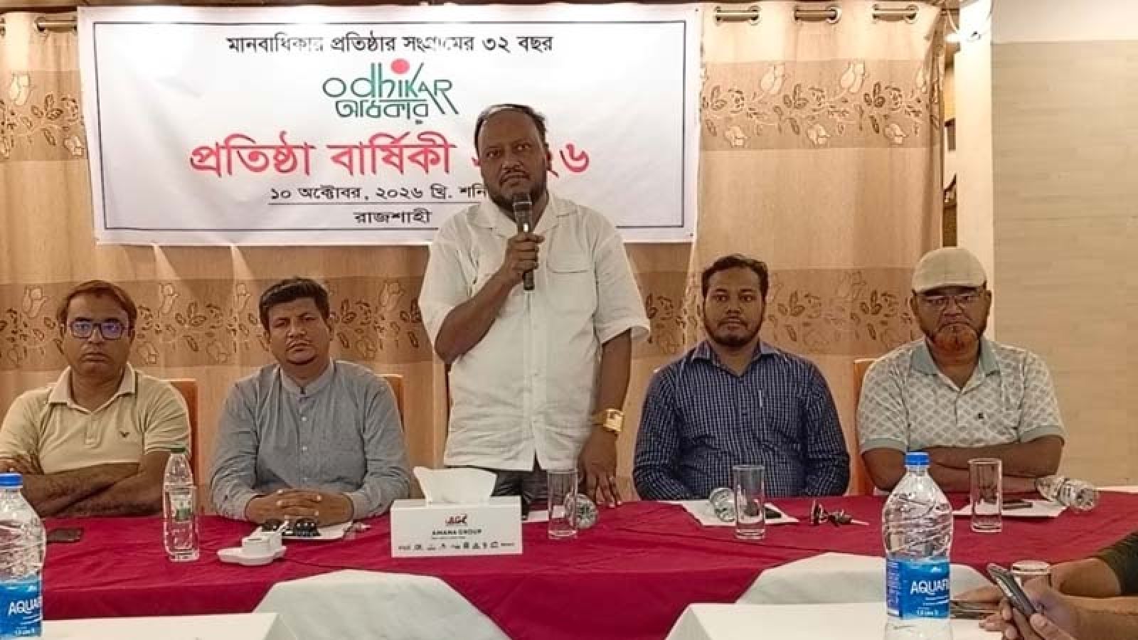 মানবাধিকার সুরক্ষায় আইনের শাসন ও জবাবদিহি নিশ্চিত করতে হবে