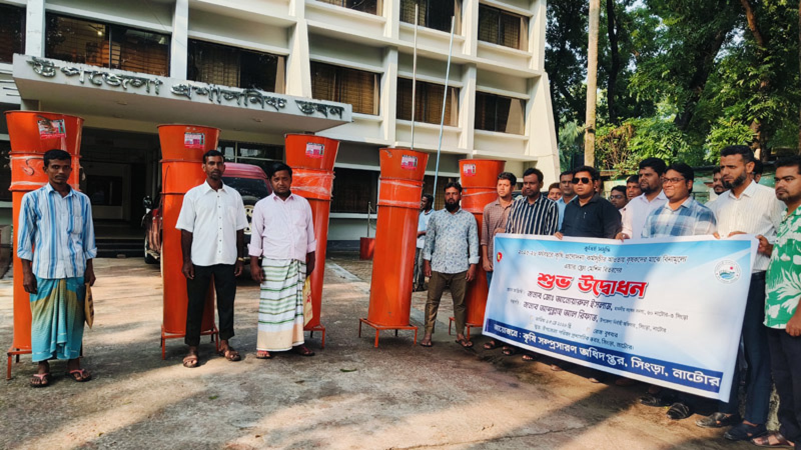 সিংড়ায় বিনামূল্যে পেঁয়াজ সংরক্ষণ এয়ার ফ্লো মেশিন বিতরণ