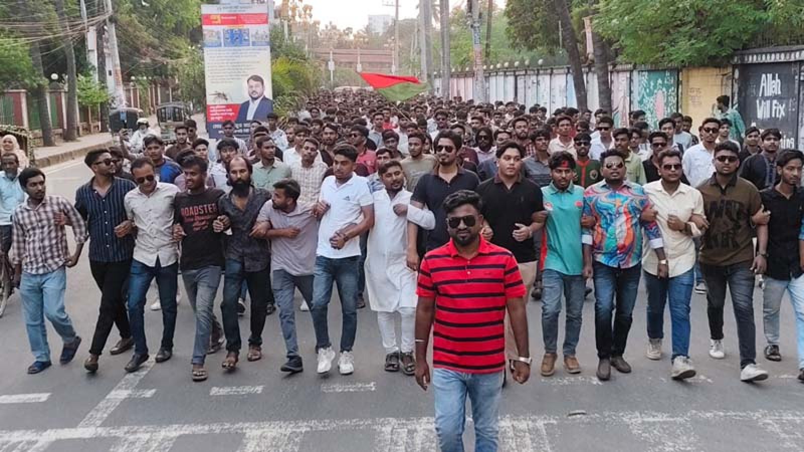 ছাত্রলীগ-যুবলীগ-আওয়ামী লীগের বিরুদ্ধে জেলা ছাত্রদলের বিক্ষোভ
