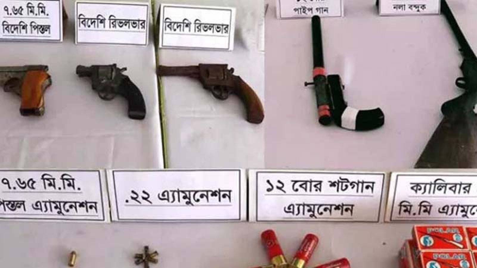 সুনামগঞ্জে জামায়াত নেতার বাড়ি থেকে অস্ত্র-গোলাবারুদ উদ্ধার